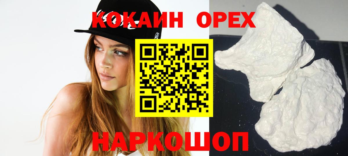 КОКАИН Боливия Самара