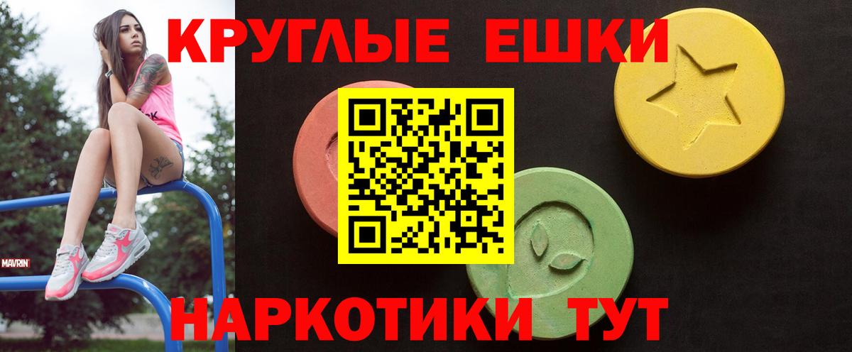 Экстази 250 мг  Вход с VPN  Самара  купить наркоту  Экстази бентли  ЭКСТАЗИ 