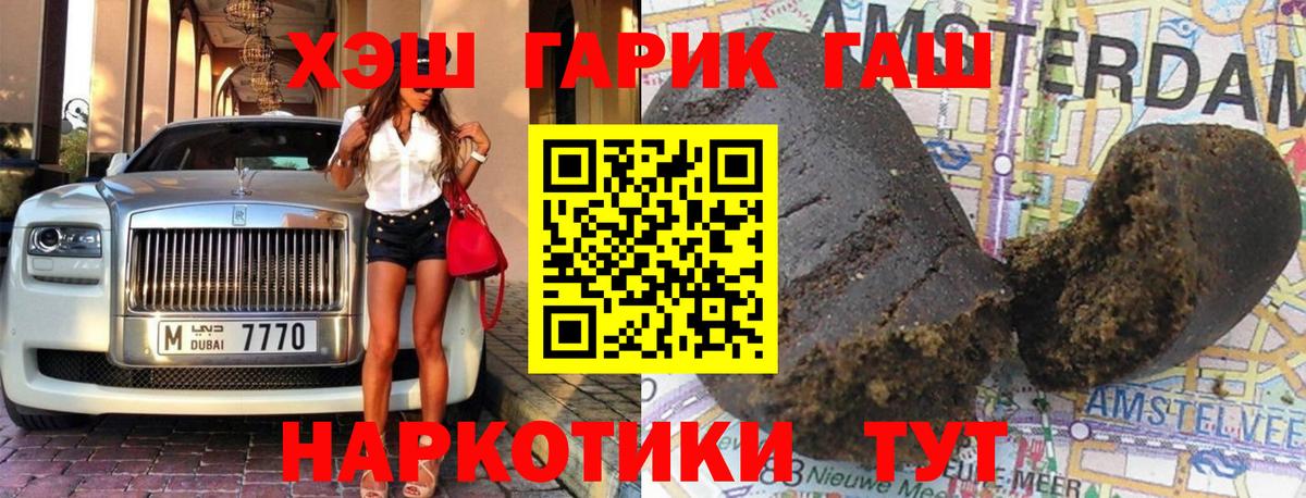 ГАШ Ice-O-Lator Самара