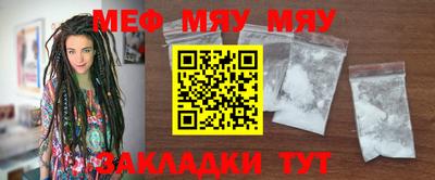 марихуана Нягань