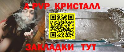 соль курить ск Обь