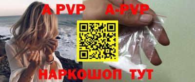 соль курить ск Обь