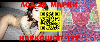 соль курить ск Обь