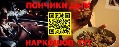 соль курить ск Обь