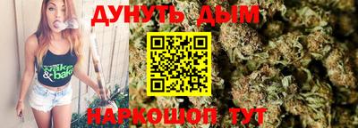 соль курить ск Обь