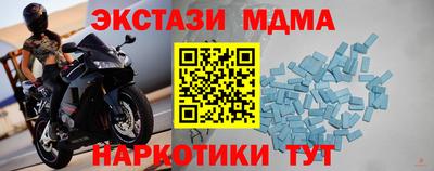 соль курить ск Обь