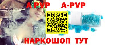 соль курить ск Обь