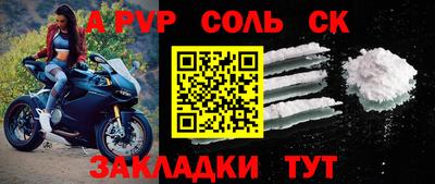 мдпв Обнинск