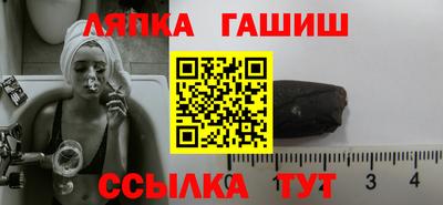 соль курить ск Обь