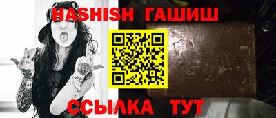 соль курить ск Обь
