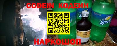 соль курить ск Обь