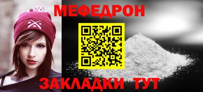 соль курить ск Обь