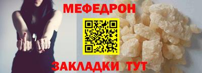 соль курить ск Обь