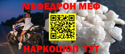 соль курить ск Обь