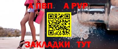мдпв Обнинск
