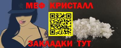 соль курить ск Обь