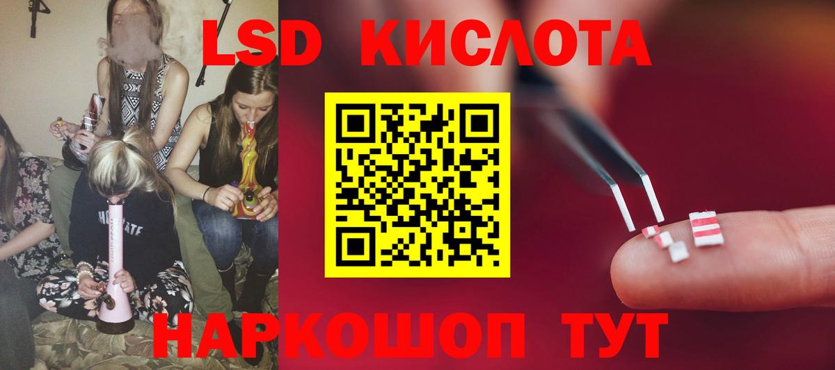ГАШ  Вход с VPN  Меф кристаллы  Самара  Конопля  МАРИХУАНА  Кокаин  ГАШ  Cocaine  Меф 