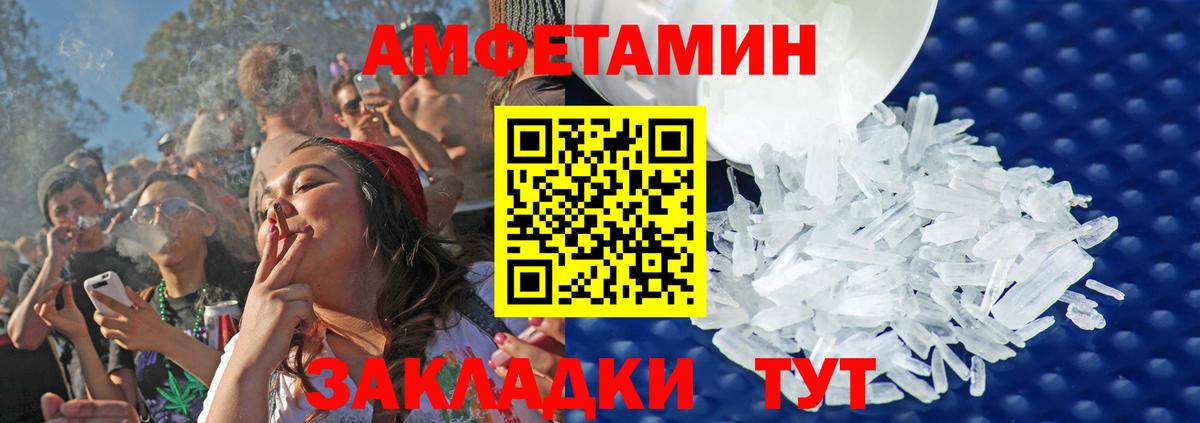 Самара  МЕТАМФЕТАМИН  Вход с VPN  Первитин мет 