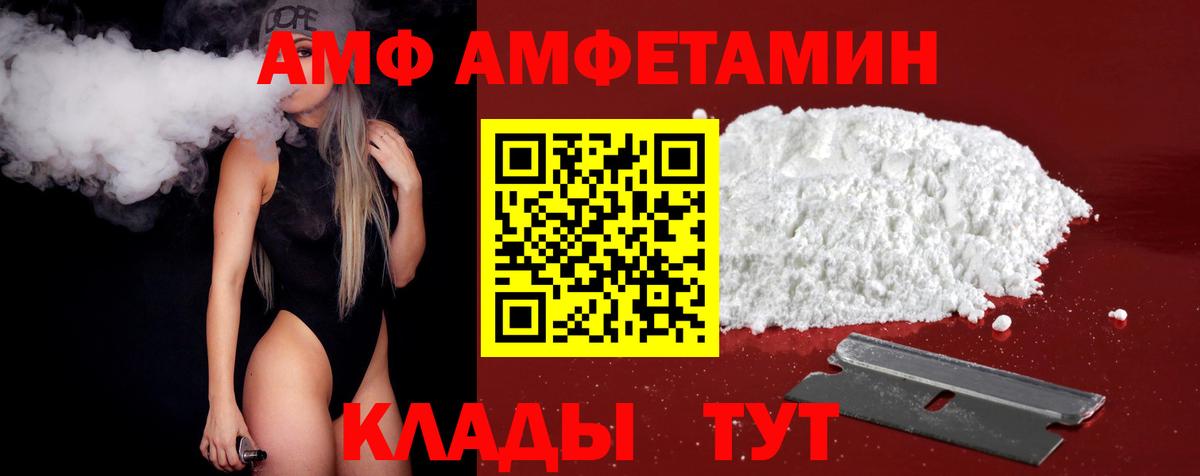 МЕТАМФЕТАМИН мет Самара
