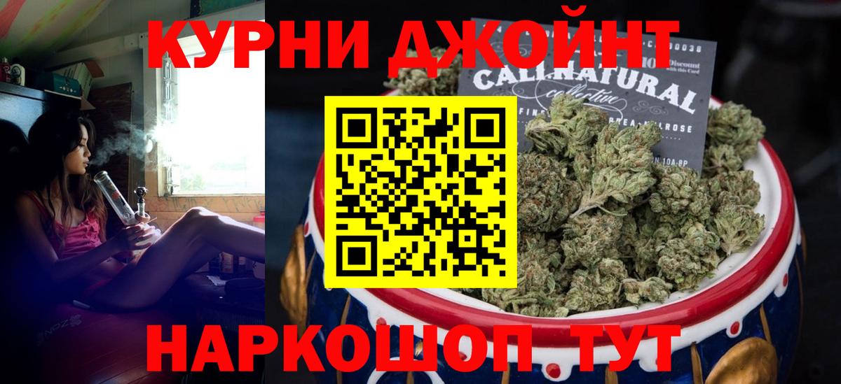 Самара  МАРИХУАНА Amnesia  МАРИХУАНА THC 21%  Каннабис ГИДРОПОН  Бошки марихуана THC 21%  Вход с VPN 