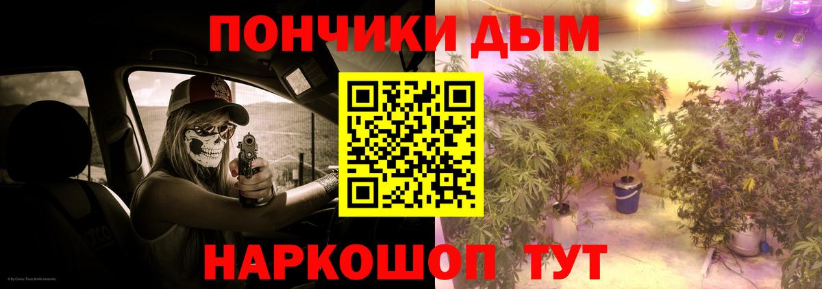 Бошки марихуана семена Самара